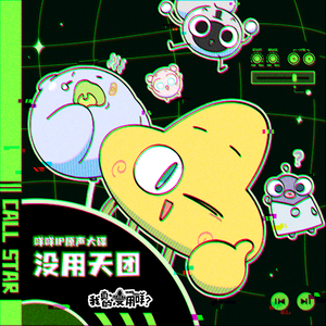 安徽妇搡BBBB搡BBBB小说
