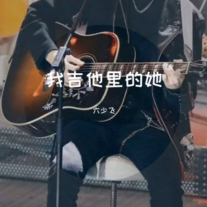 安徽妇搡BBBB搡BBBB小说
